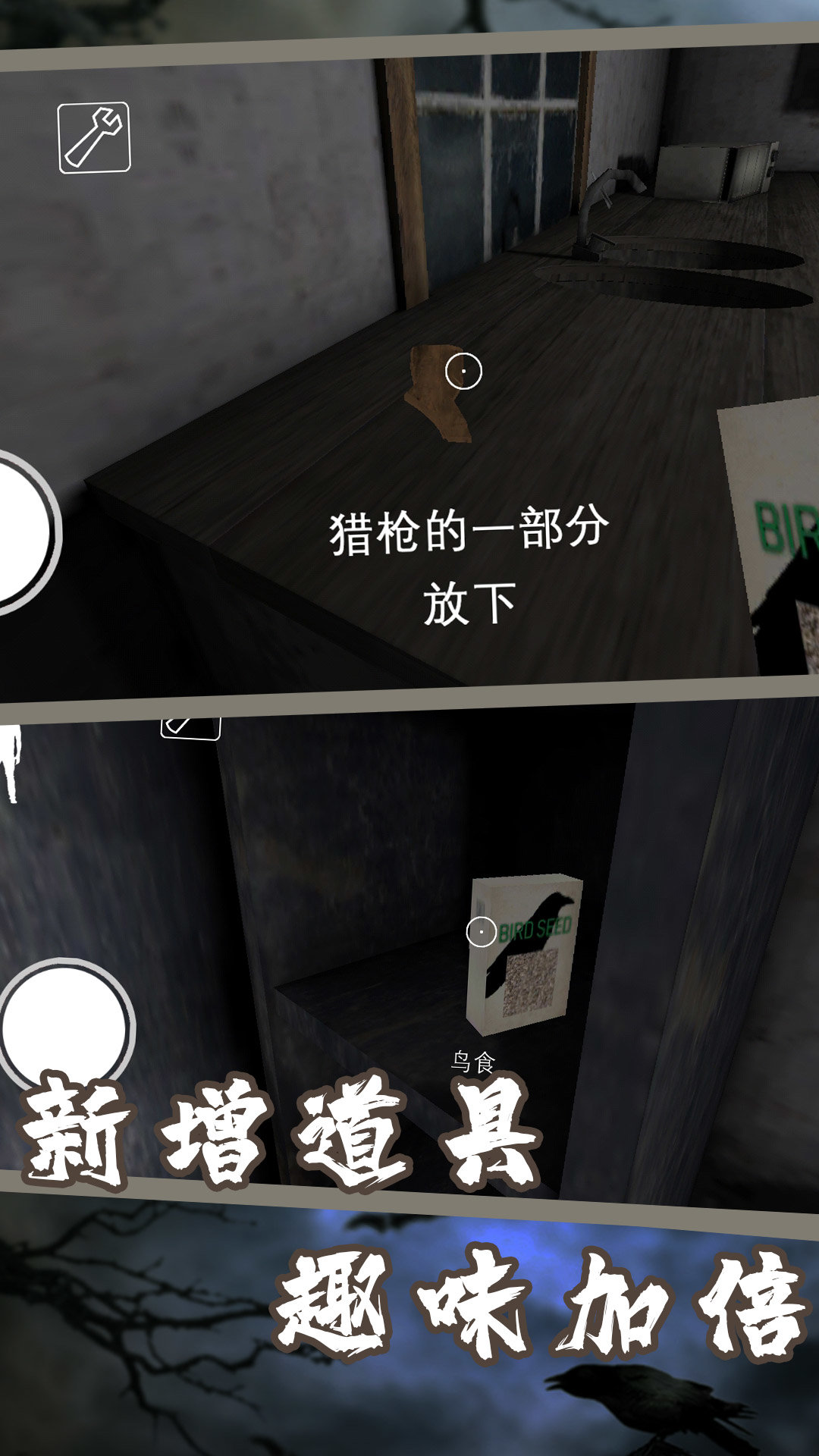 恐怖奶奶7无敌版