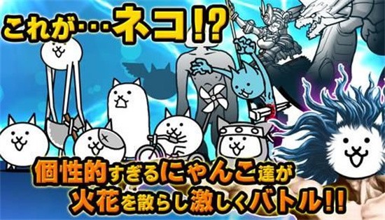 猫咪大战争最新版