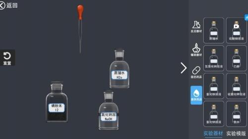 物理爆破实验模拟器