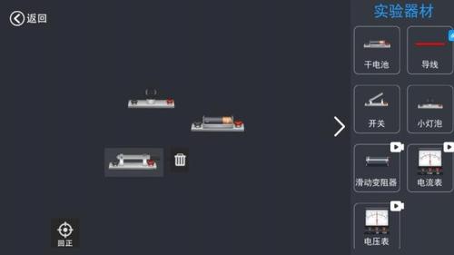 物理爆破实验模拟器
