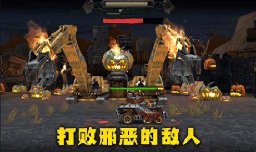 末日卡丁车(Dead Paradise)
