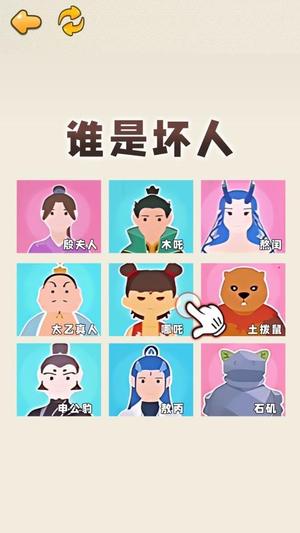 福爾摩斯模擬器