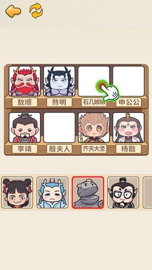 福爾摩斯模擬器