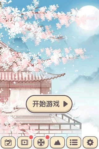方塊物語游戲截圖2