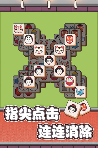 方塊物語