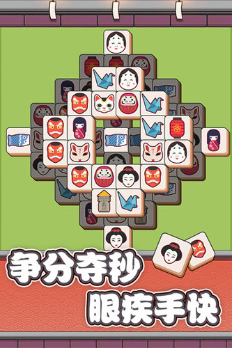 方塊物語
