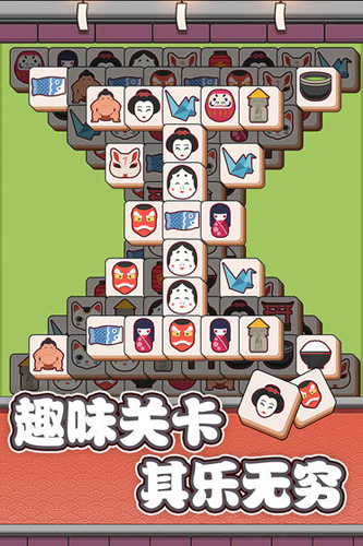 方塊物語