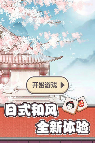 方塊物語