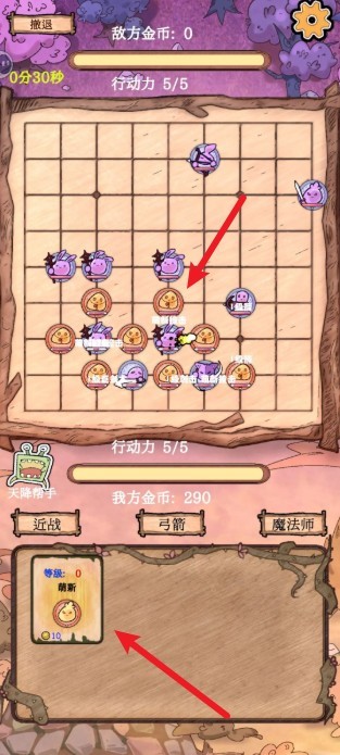 圍棋史萊姆