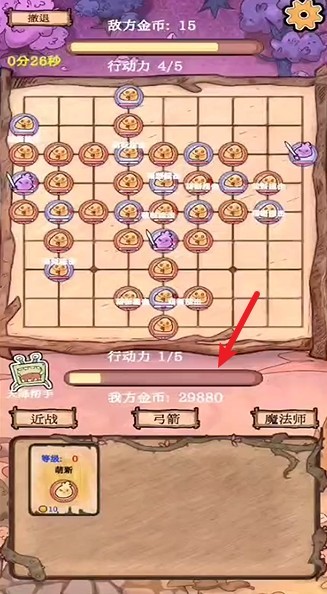 圍棋史萊姆
