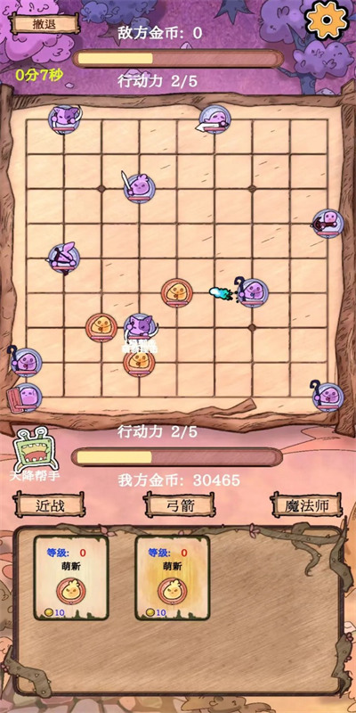 圍棋史萊姆