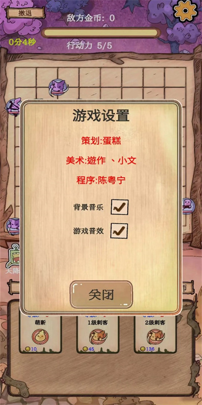 圍棋史萊姆