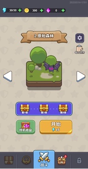 小兵梦工厂