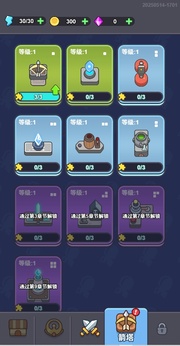 小兵梦工厂