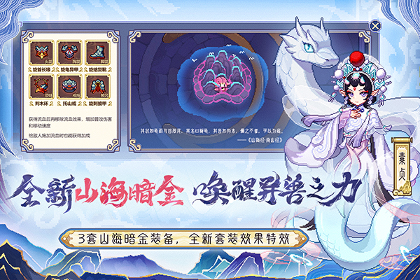 我的勇者手游官網(wǎng)版