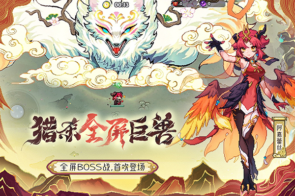 我的勇者手游官網(wǎng)版