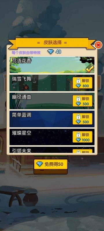 萌寵沖沖沖手游