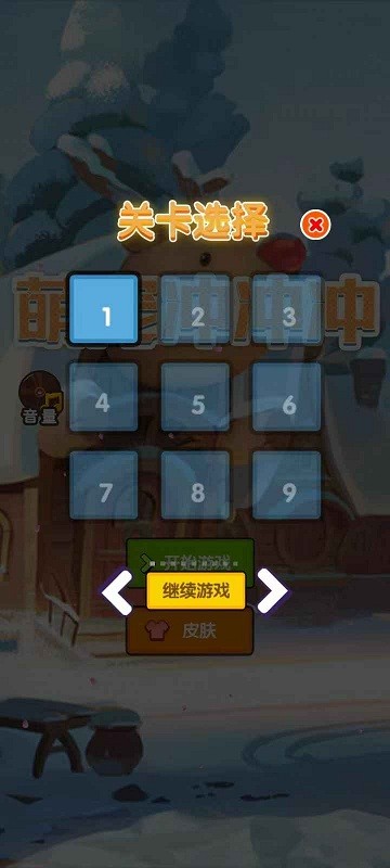 萌寵沖沖沖手游