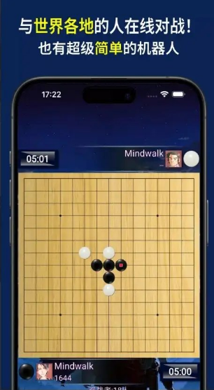 五子棋冒險(Gomoku)