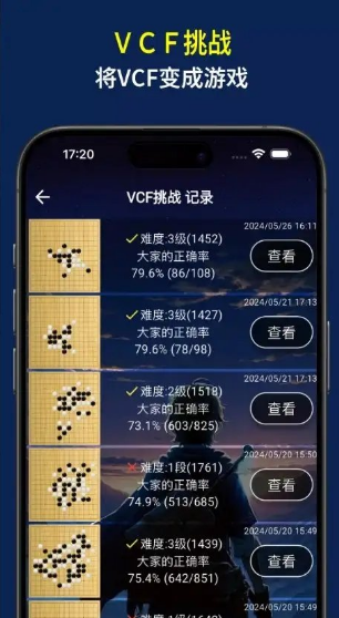 五子棋冒險(Gomoku)