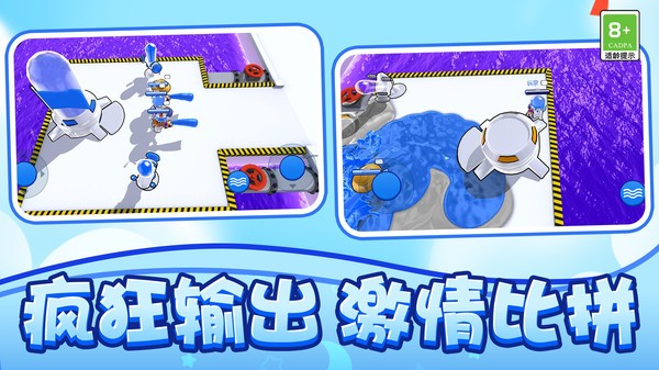插頭人彈射
