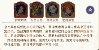 永夜降臨復蘇