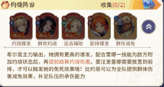 永夜降臨復蘇