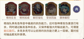 永夜降臨復蘇
