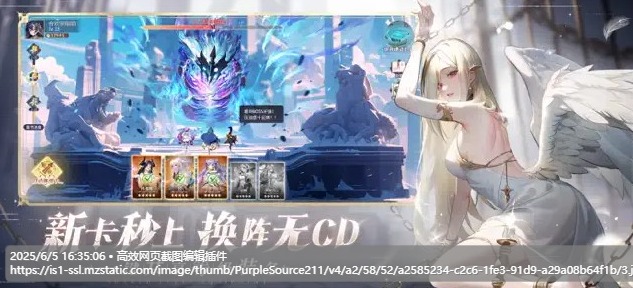 永夜降臨復蘇官服