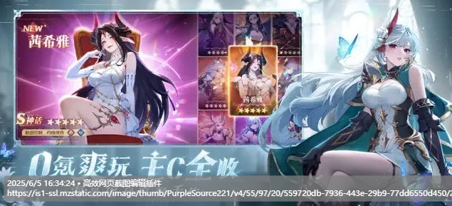 永夜降臨復蘇官服