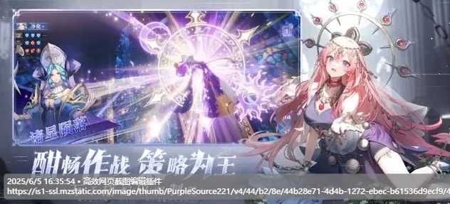 永夜降臨復蘇官服