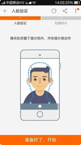 手機淘寶8