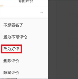 手機淘寶13