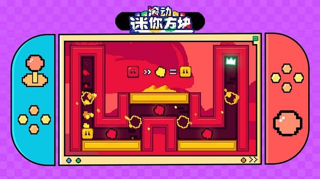 滾動迷你方塊