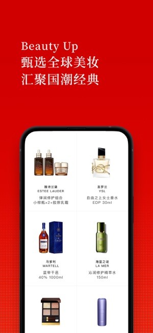 中免日上app