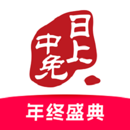 中免日上