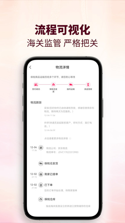 cdf會員購