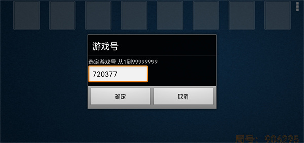 空當接龍手機版