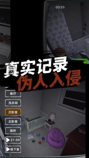 捉鬼敢死隊