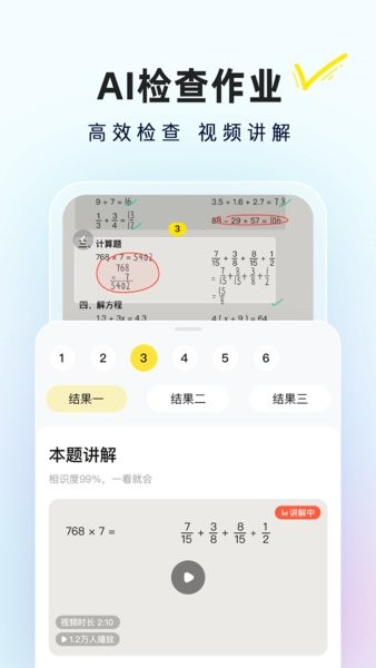 快對AI