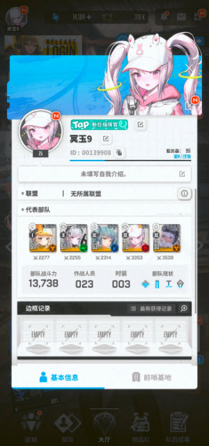 勝利女神新的希望