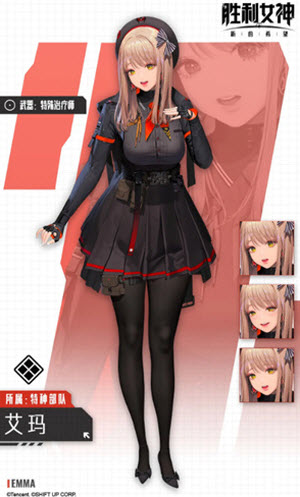 勝利女神新的希望