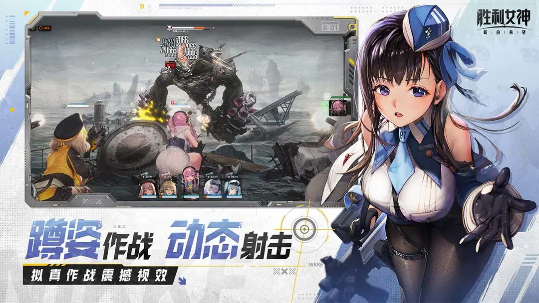 勝利女神新的希望手游