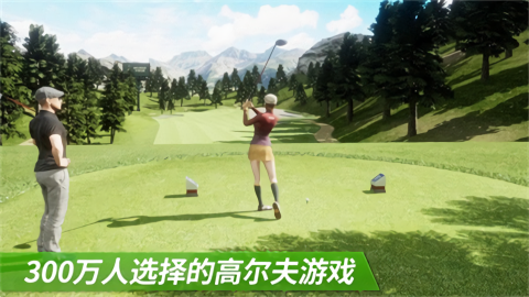 高爾夫之王世界巡回賽
