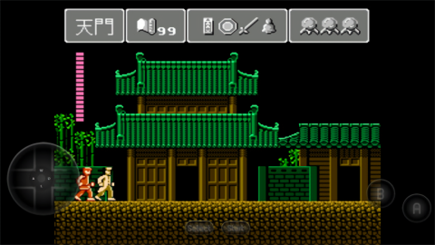 靈幻道士