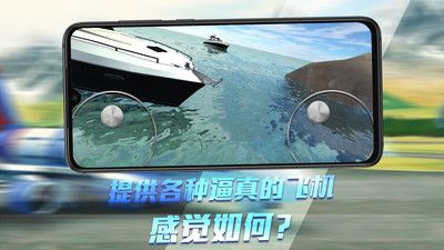 無人機(jī)模擬器3D