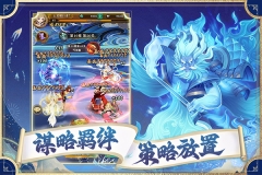 夢幻唐朝