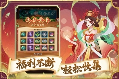 夢幻唐朝