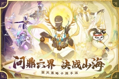 夢幻唐朝