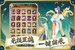 夢幻唐朝